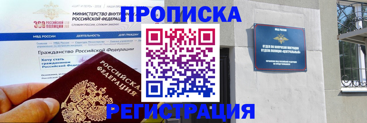 форма 3 в Минусинске
